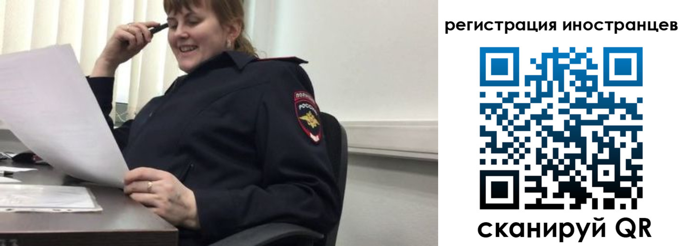 регистрация для школы в Черняховске
