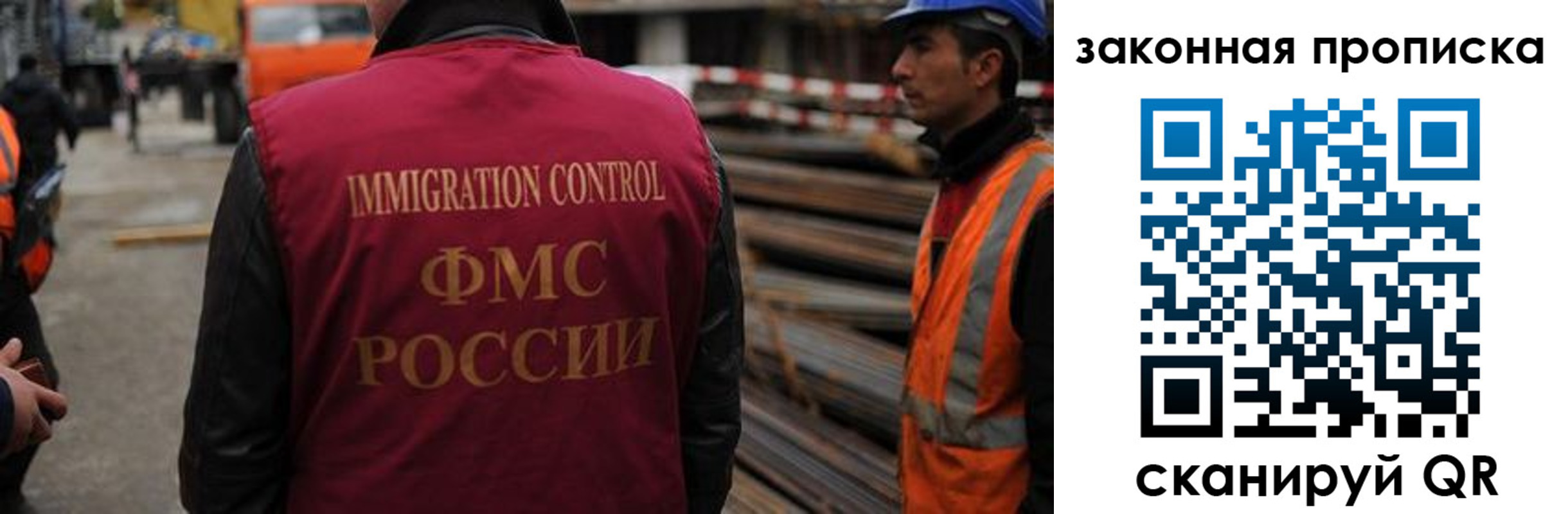 прописка для кредита в Черняховске